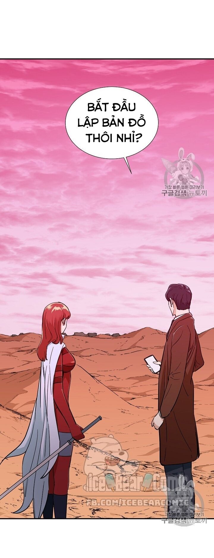 Bố Tôi Quá Mạnh Chapter 19 - Trang 2