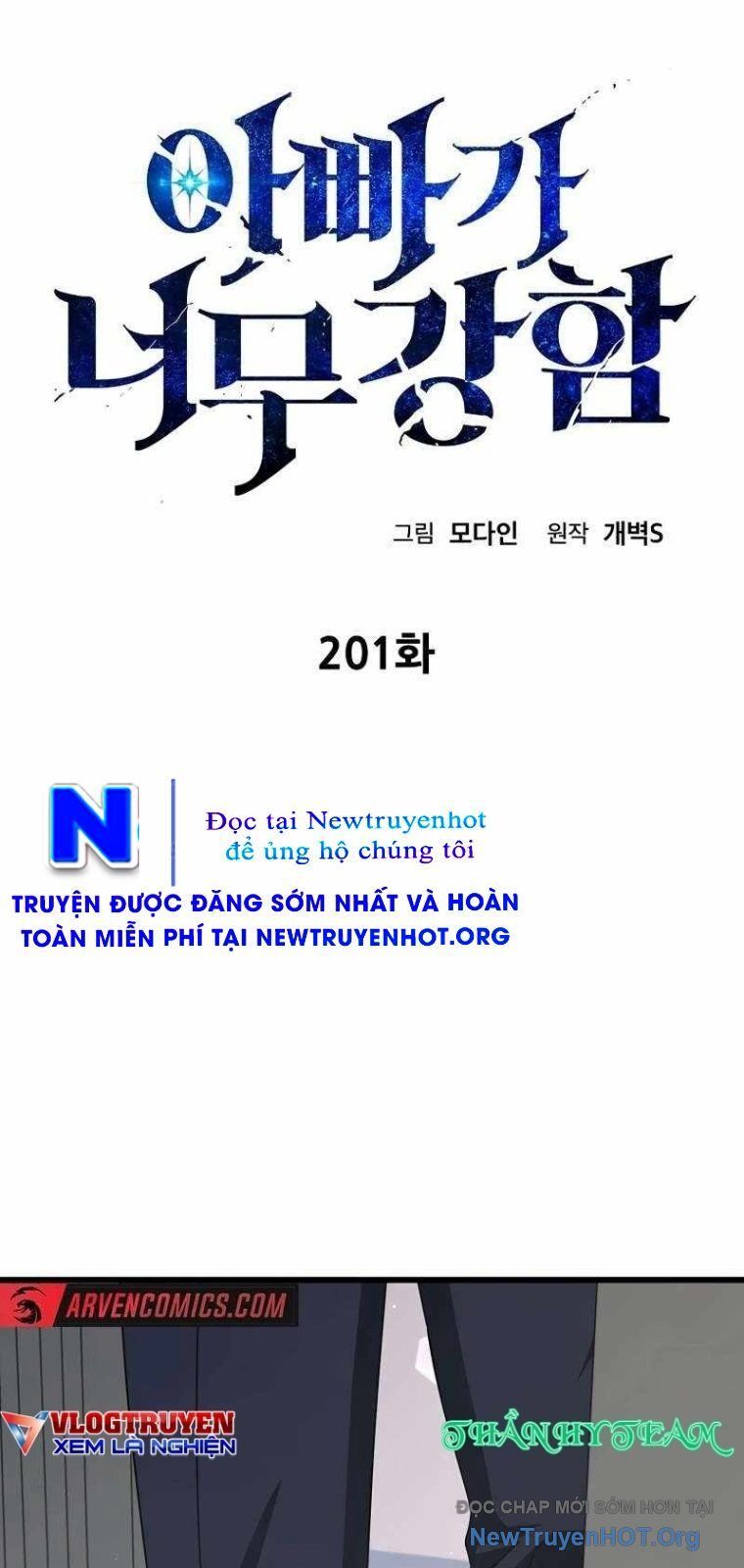 Bố Tôi Quá Mạnh Chapter 201 - Trang 2