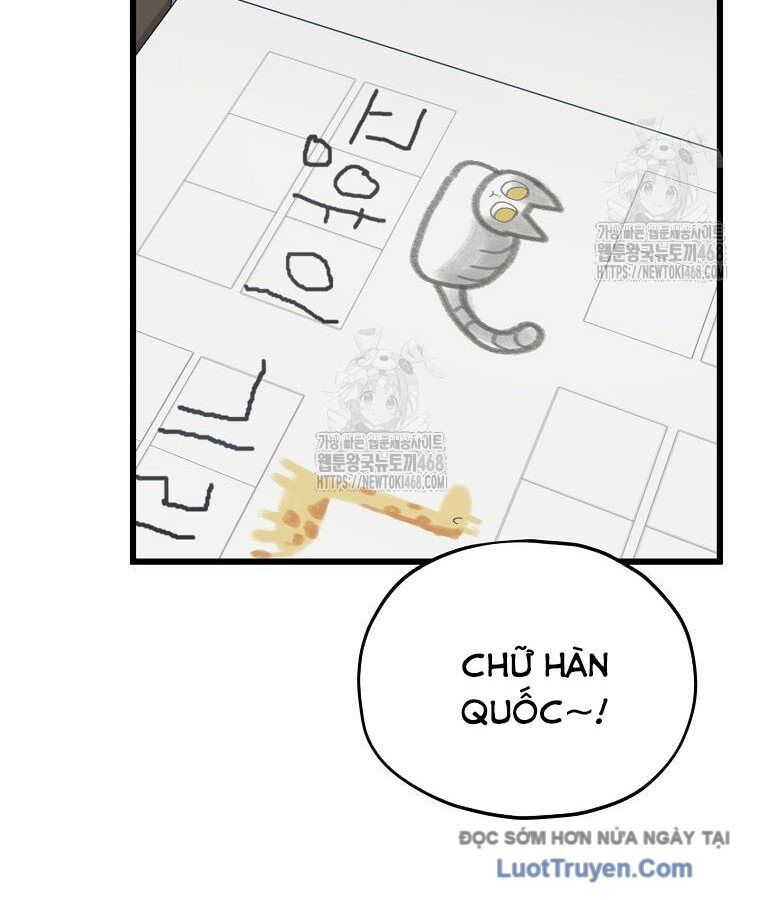Bố Tôi Quá Mạnh Chapter 217 - Trang 2