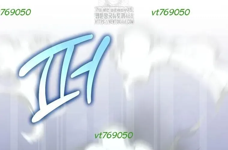 Bố Tôi Quá Mạnh Chapter 218 - Trang 2