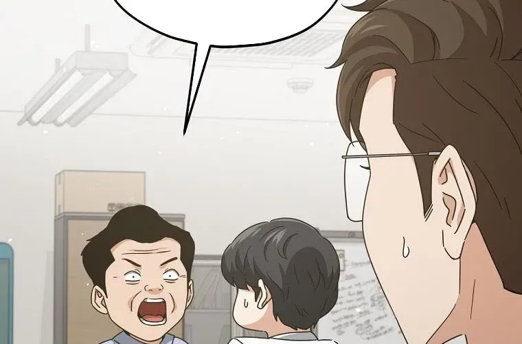 Bố Tôi Quá Mạnh Chapter 218 - Trang 2