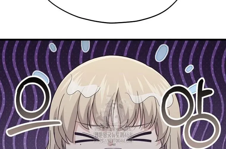 Bố Tôi Quá Mạnh Chapter 218 - Trang 2