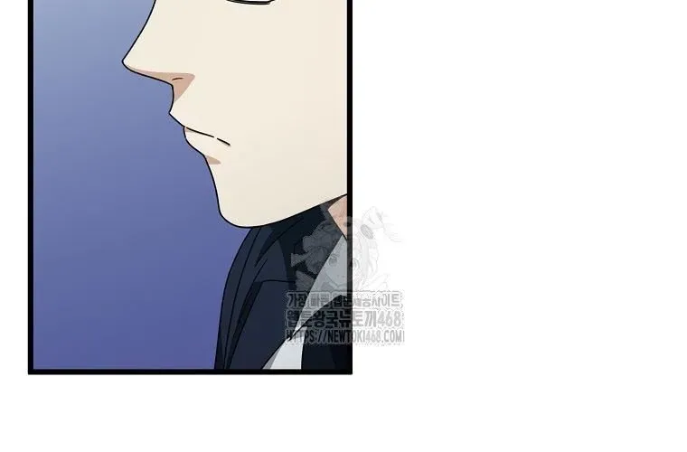 Bố Tôi Quá Mạnh Chapter 218 - Trang 2