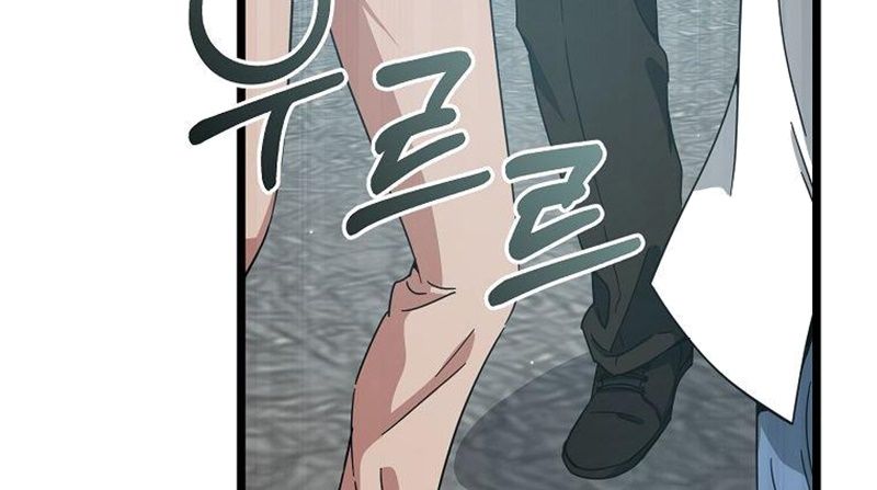 Bố Tôi Quá Mạnh Chapter 237 - Trang 2