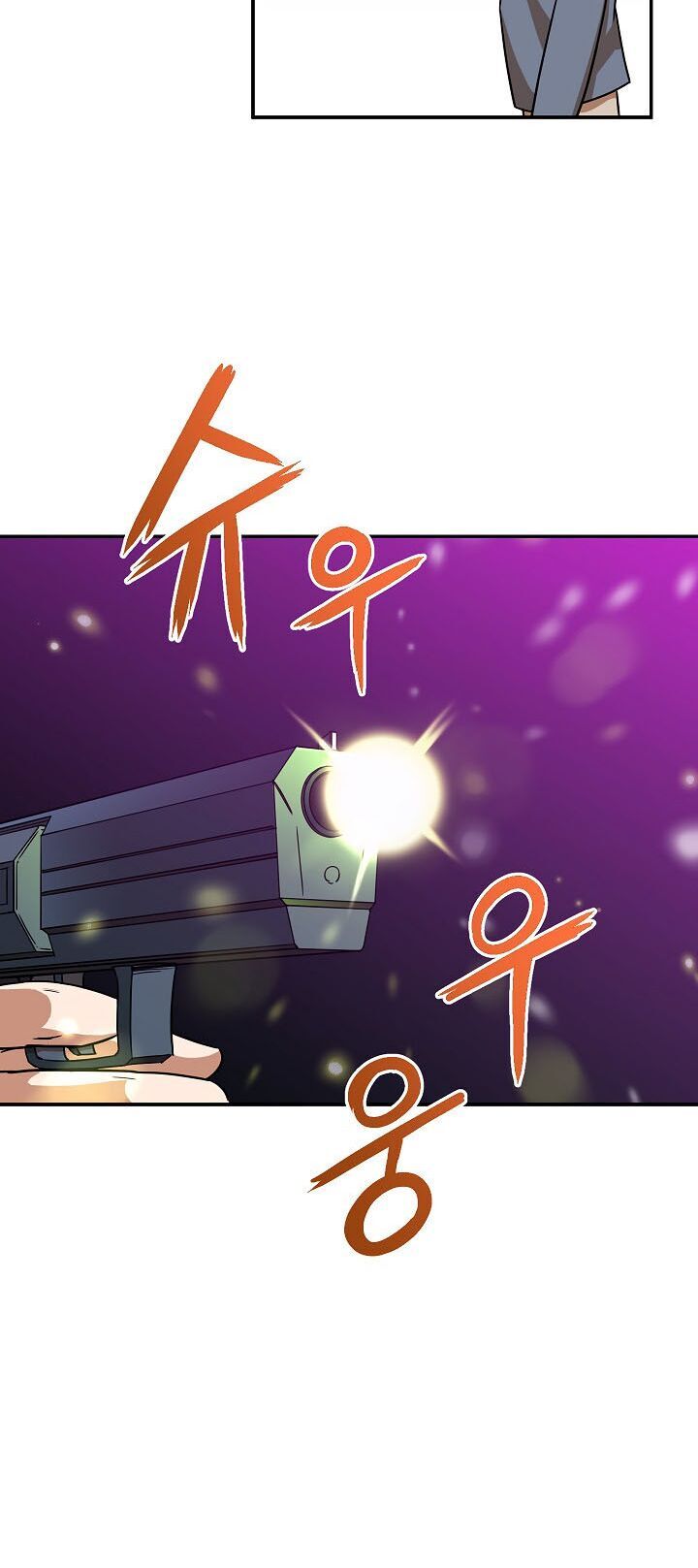 Bố Tôi Quá Mạnh Chapter 3 - Trang 2