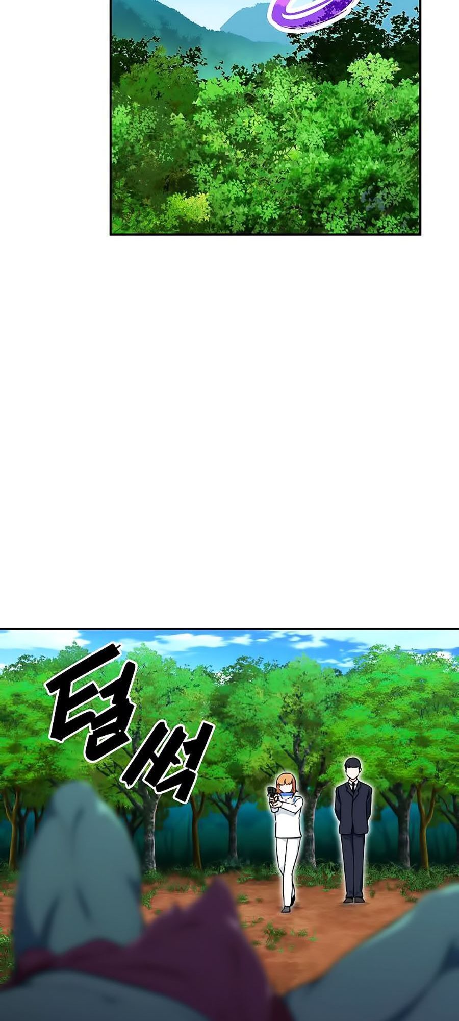 Bố Tôi Quá Mạnh Chapter 32 - Trang 2