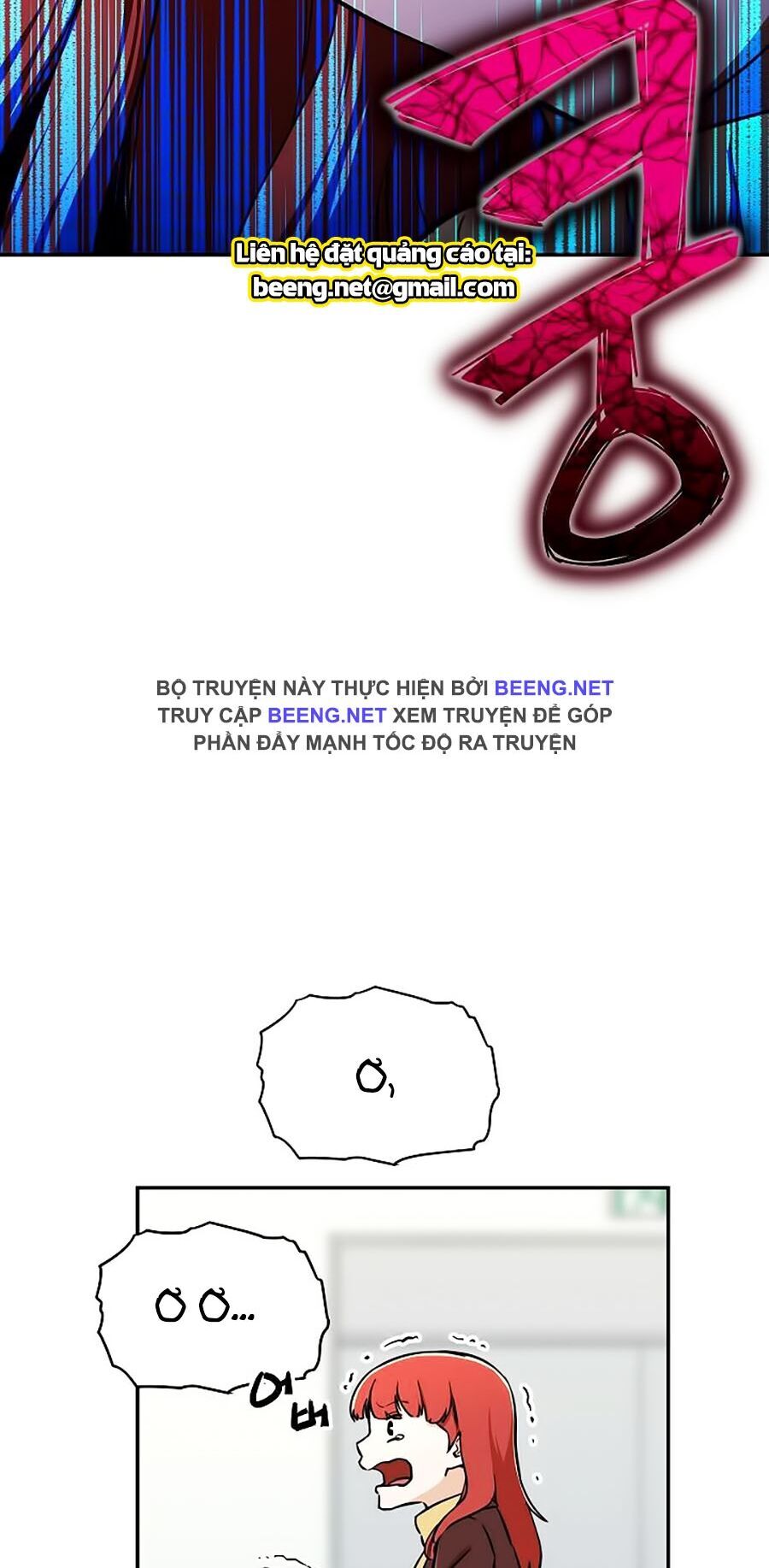 Bố Tôi Quá Mạnh Chapter 35 - Trang 2