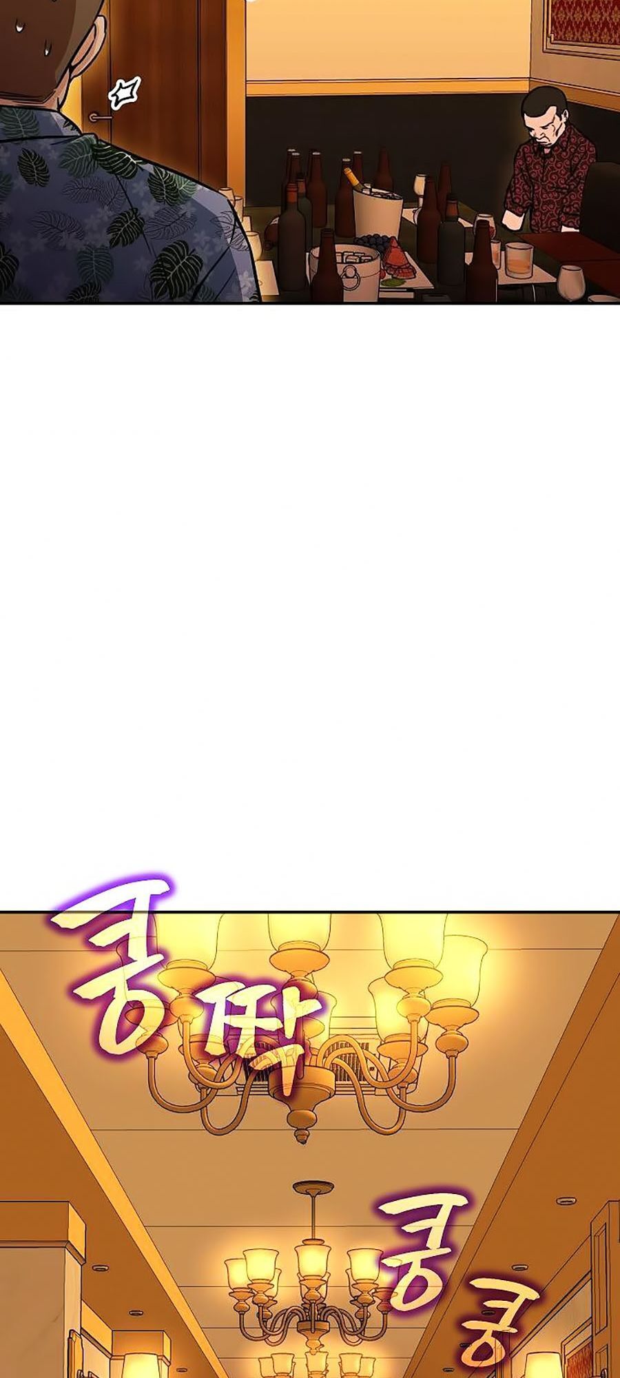 Bố Tôi Quá Mạnh Chapter 38 - Trang 2