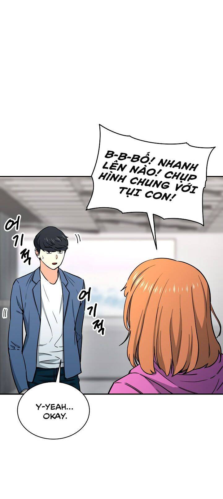 Bố Tôi Quá Mạnh Chapter 46 - Trang 2