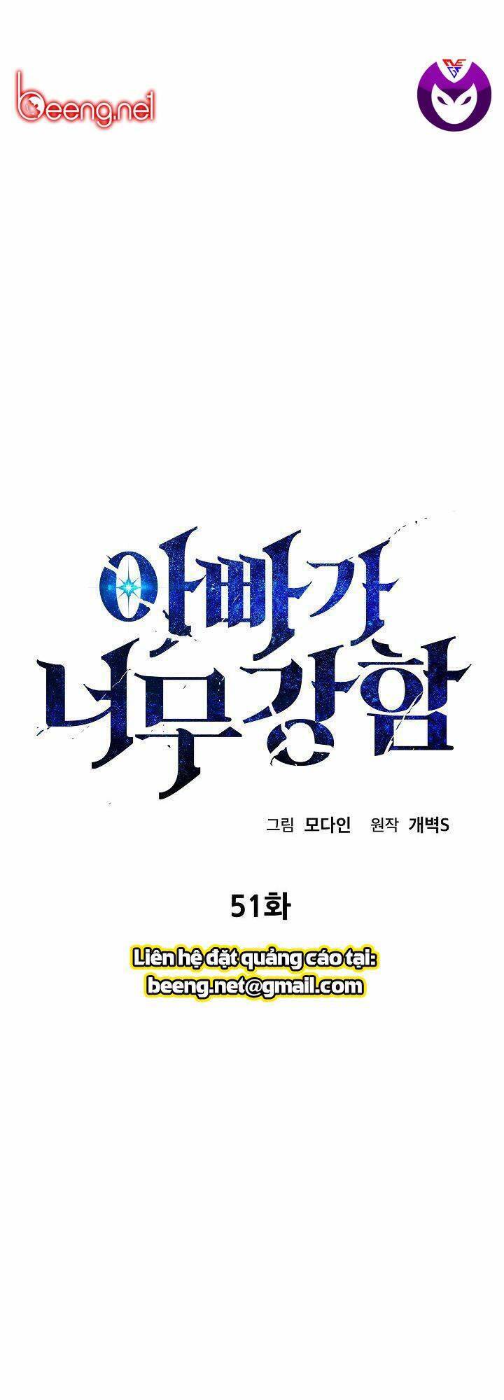 Bố Tôi Quá Mạnh Chapter 51 - Trang 2