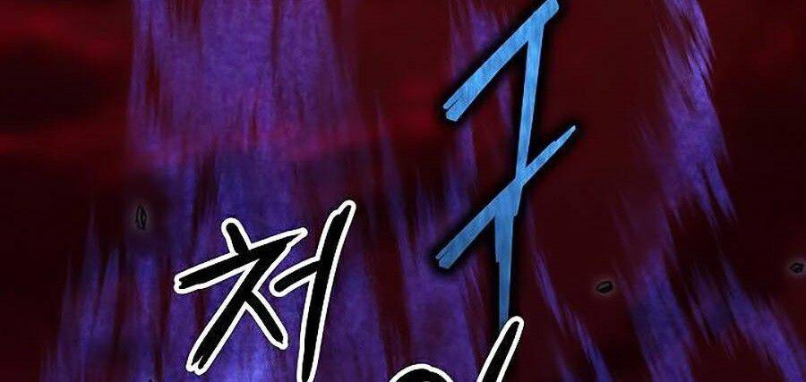 Bố Tôi Quá Mạnh Chapter 52 - Trang 2