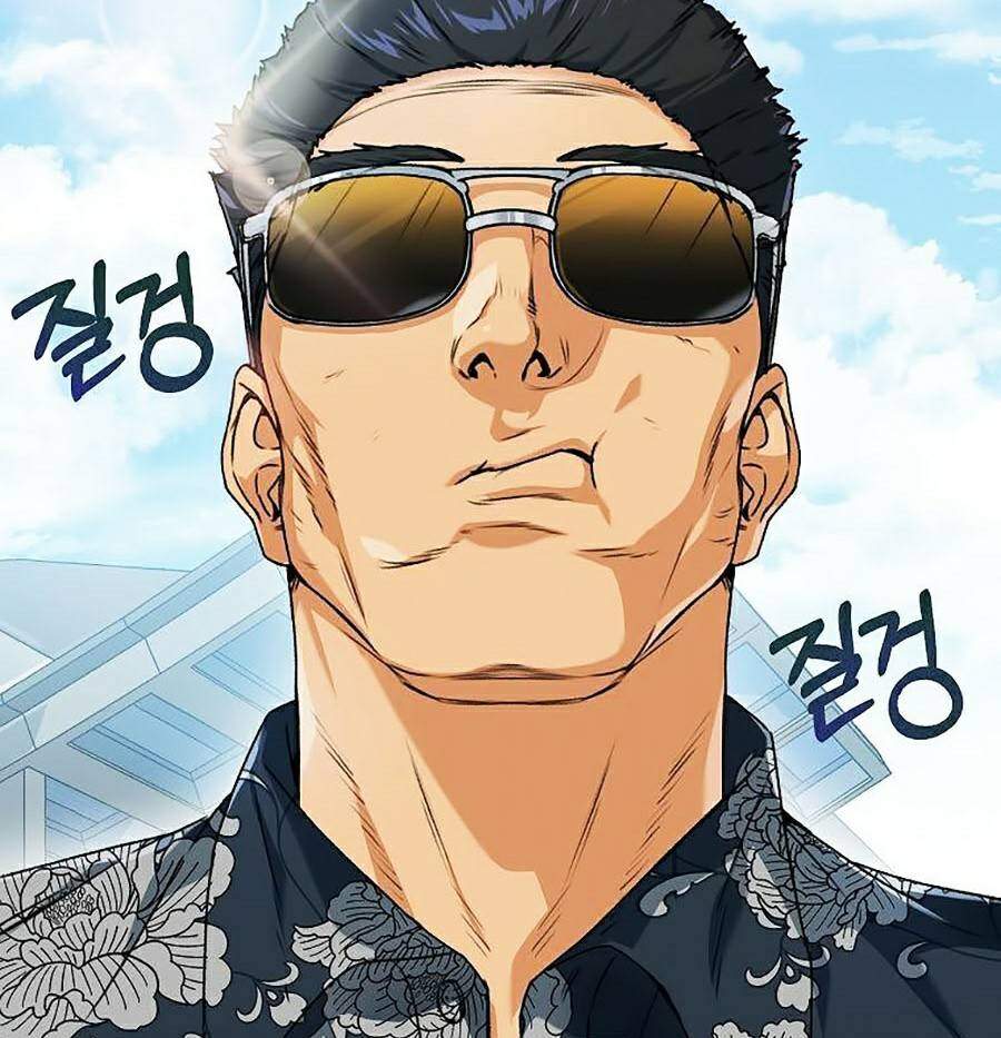 Bố Tôi Quá Mạnh Chapter 55 - Trang 2