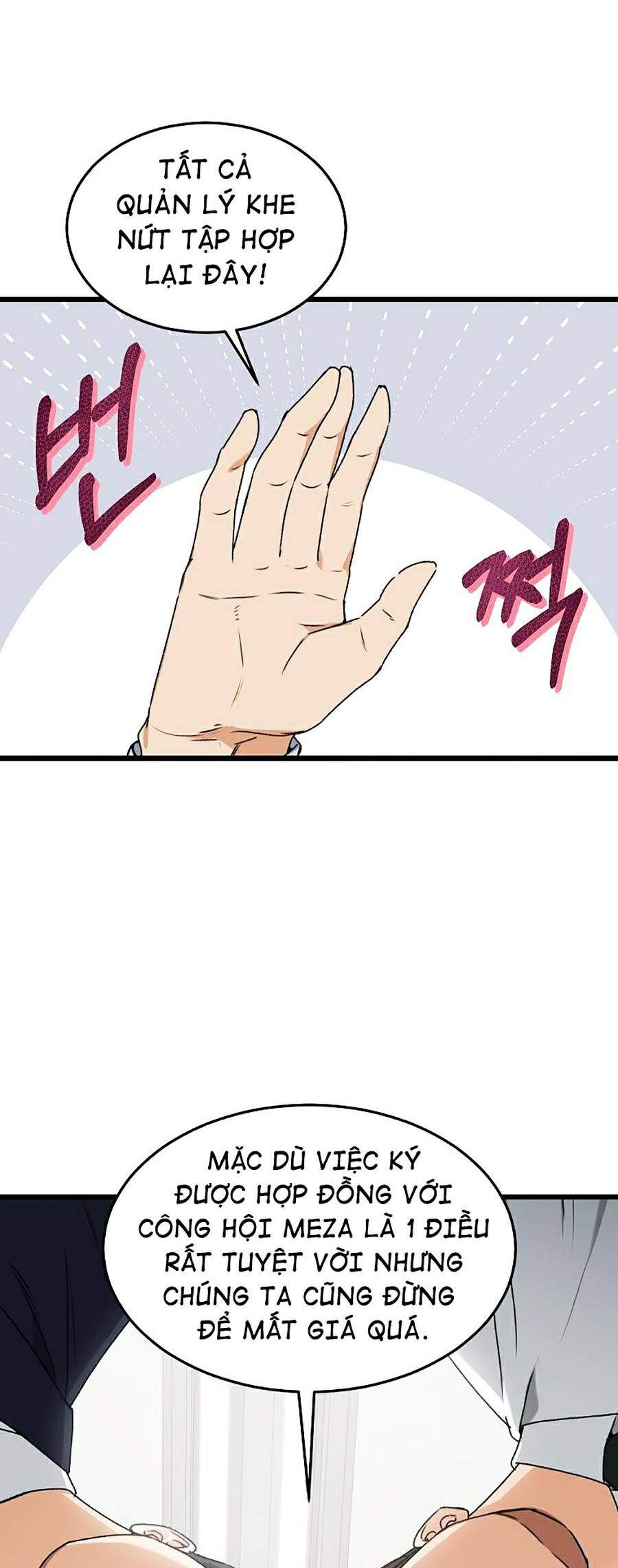 Bố Tôi Quá Mạnh Chapter 57 - Trang 2