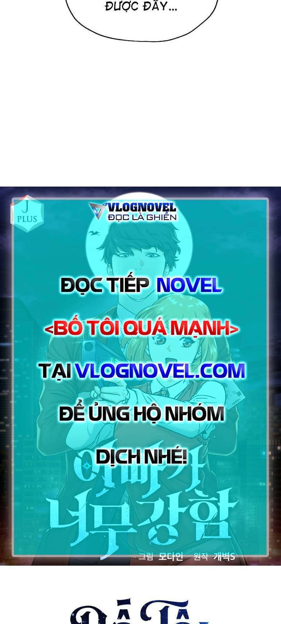 Bố Tôi Quá Mạnh Chapter 64 - Trang 2