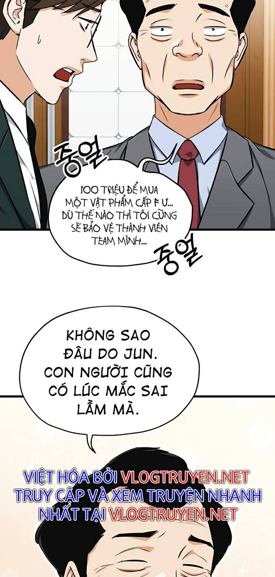 Bố Tôi Quá Mạnh Chapter 68 - Trang 2
