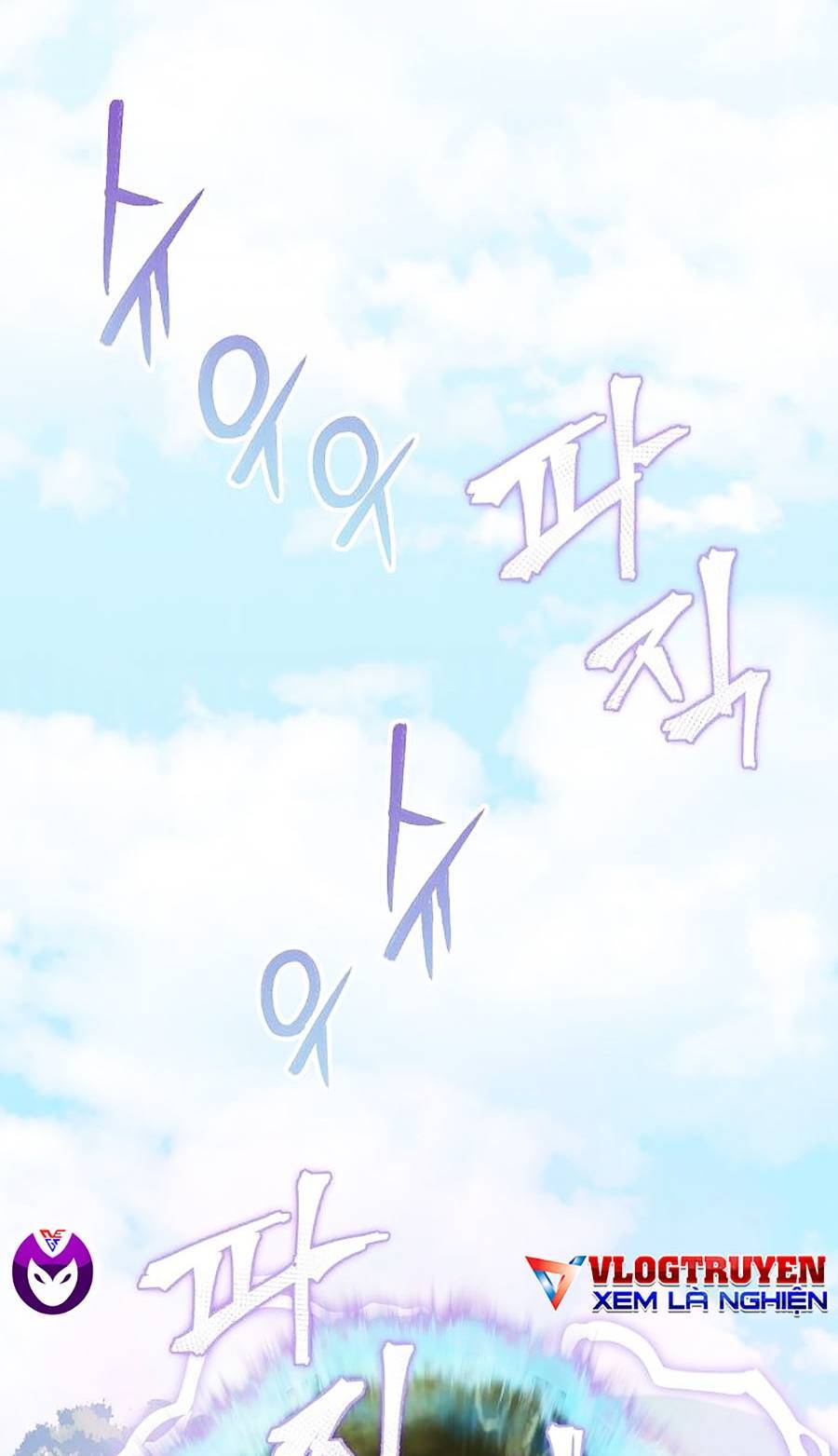 Bố Tôi Quá Mạnh Chapter 73 - Trang 2