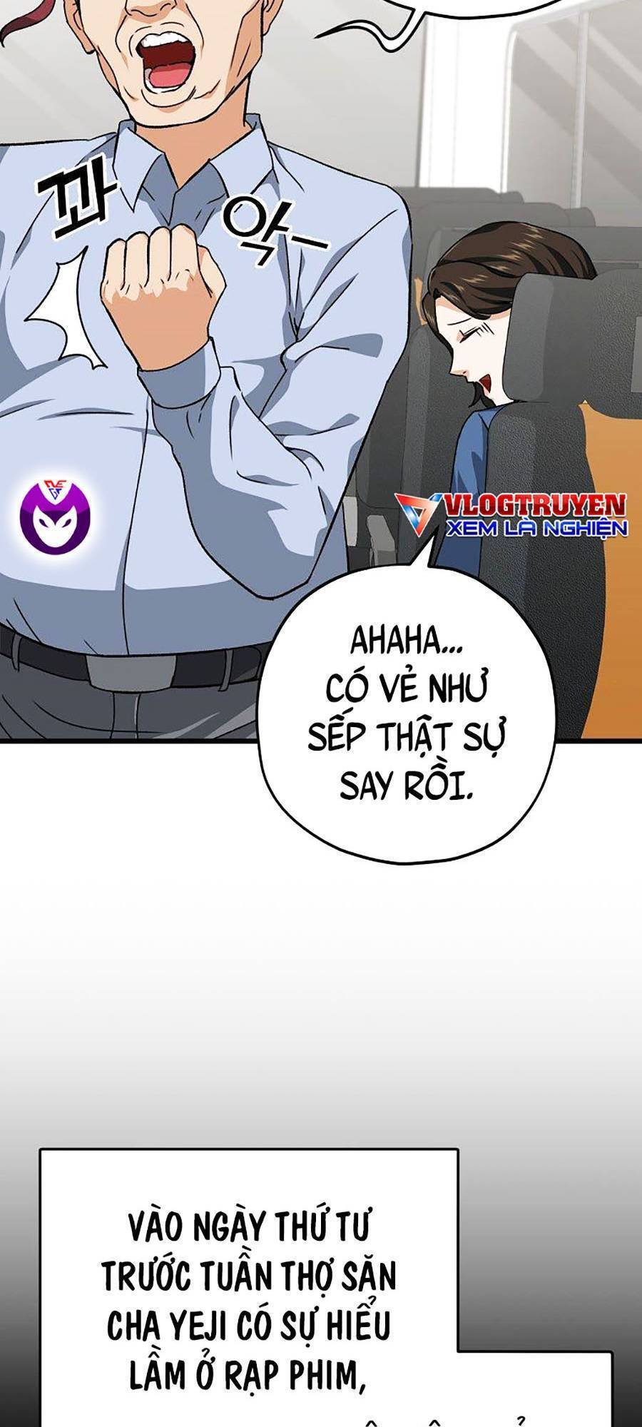 Bố Tôi Quá Mạnh Chapter 78 - Trang 2