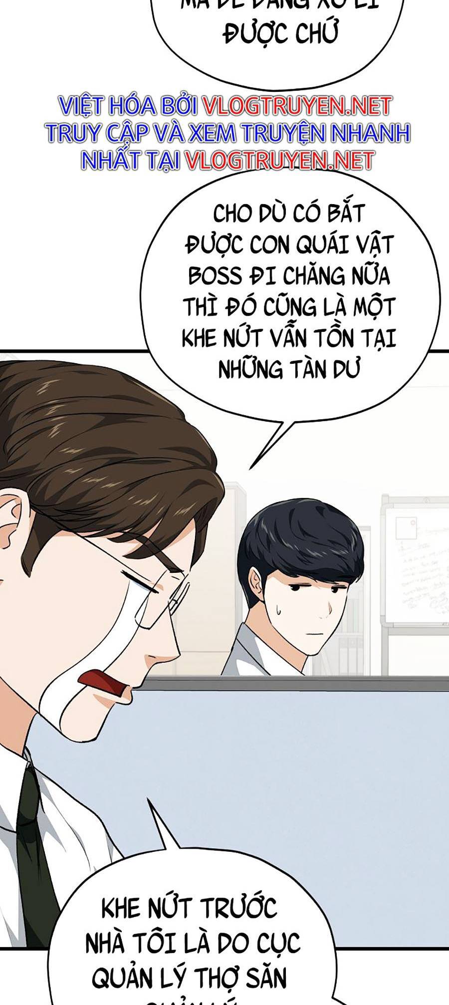 Bố Tôi Quá Mạnh Chapter 84 - Trang 2