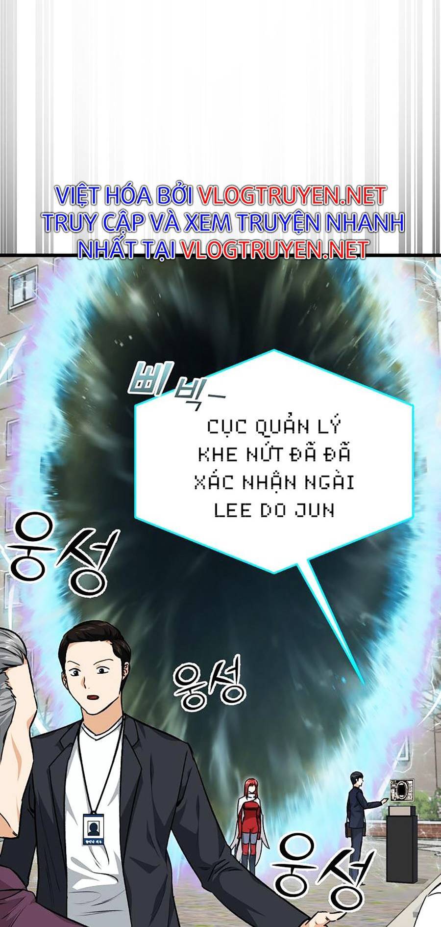 Bố Tôi Quá Mạnh Chapter 85 - Trang 2