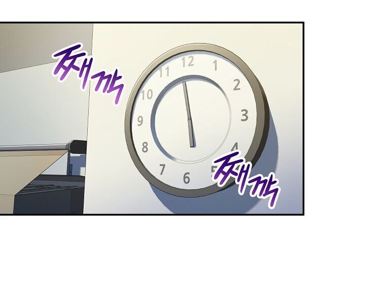 Bố Tôi Quá Mạnh Chapter 9 - Trang 2