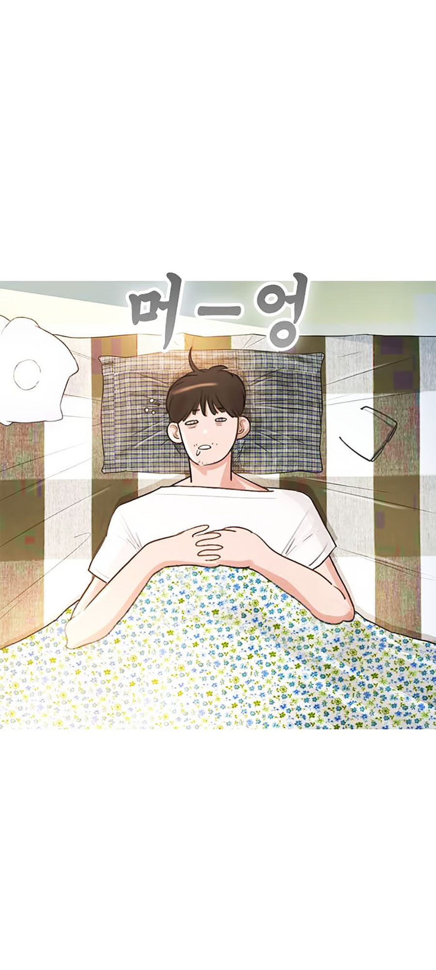 Bố Vạn Năng Chapter 1 - Trang 2