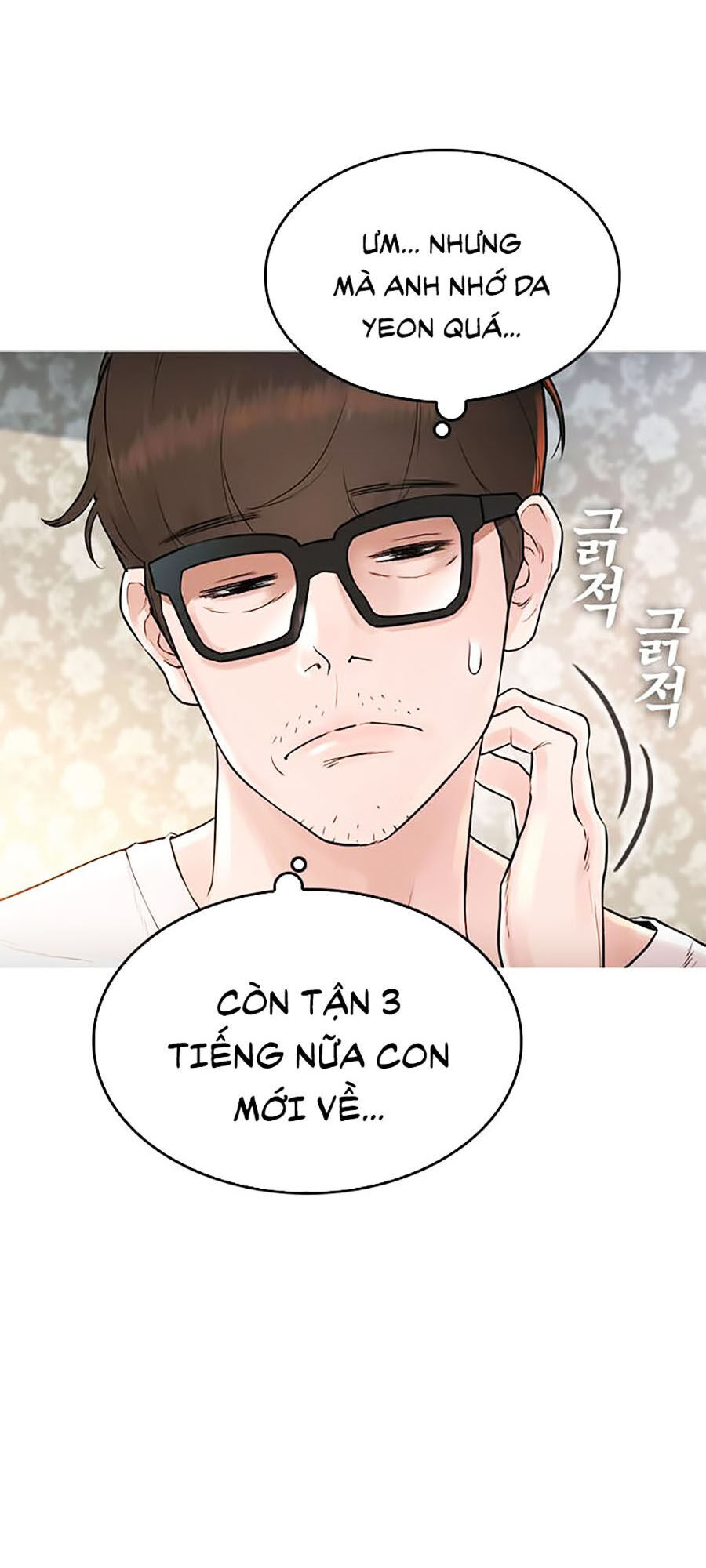 Bố Vạn Năng Chapter 1 - Trang 2