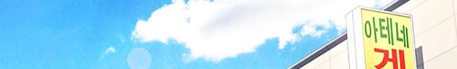 Bố Vạn Năng Chapter 1 - Trang 2