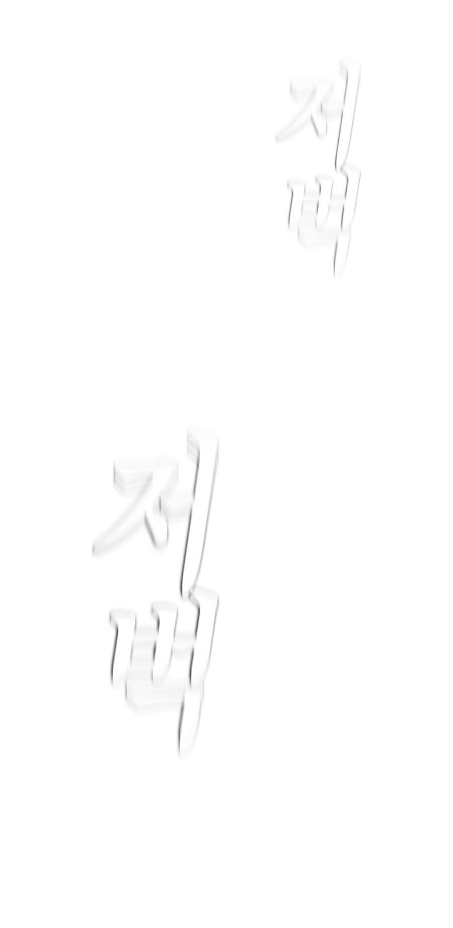 Bố Vạn Năng Chapter 1 - Trang 2