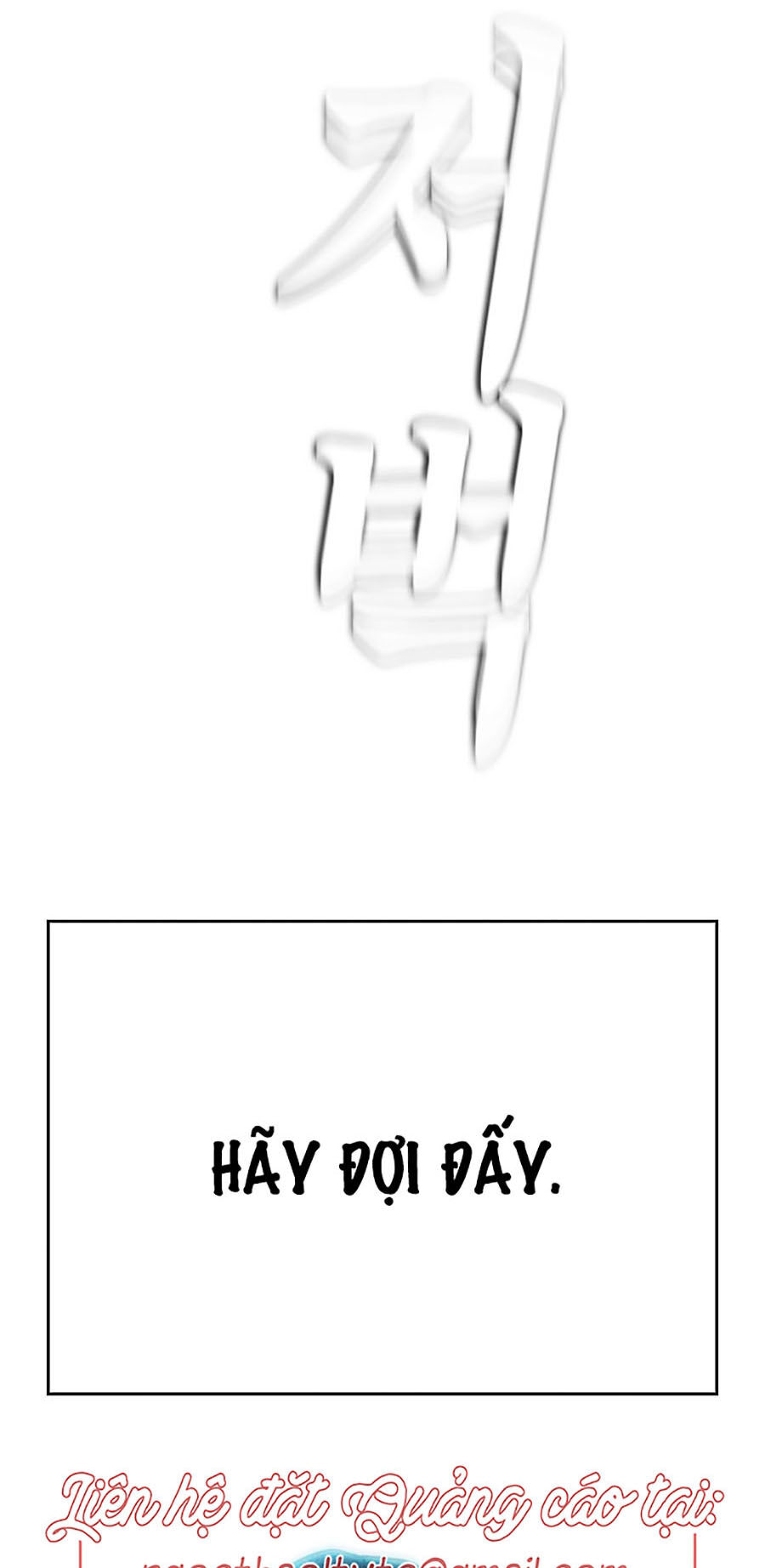 Bố Vạn Năng Chapter 1 - Trang 2