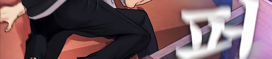 Bố Vạn Năng Chapter 1 - Trang 2