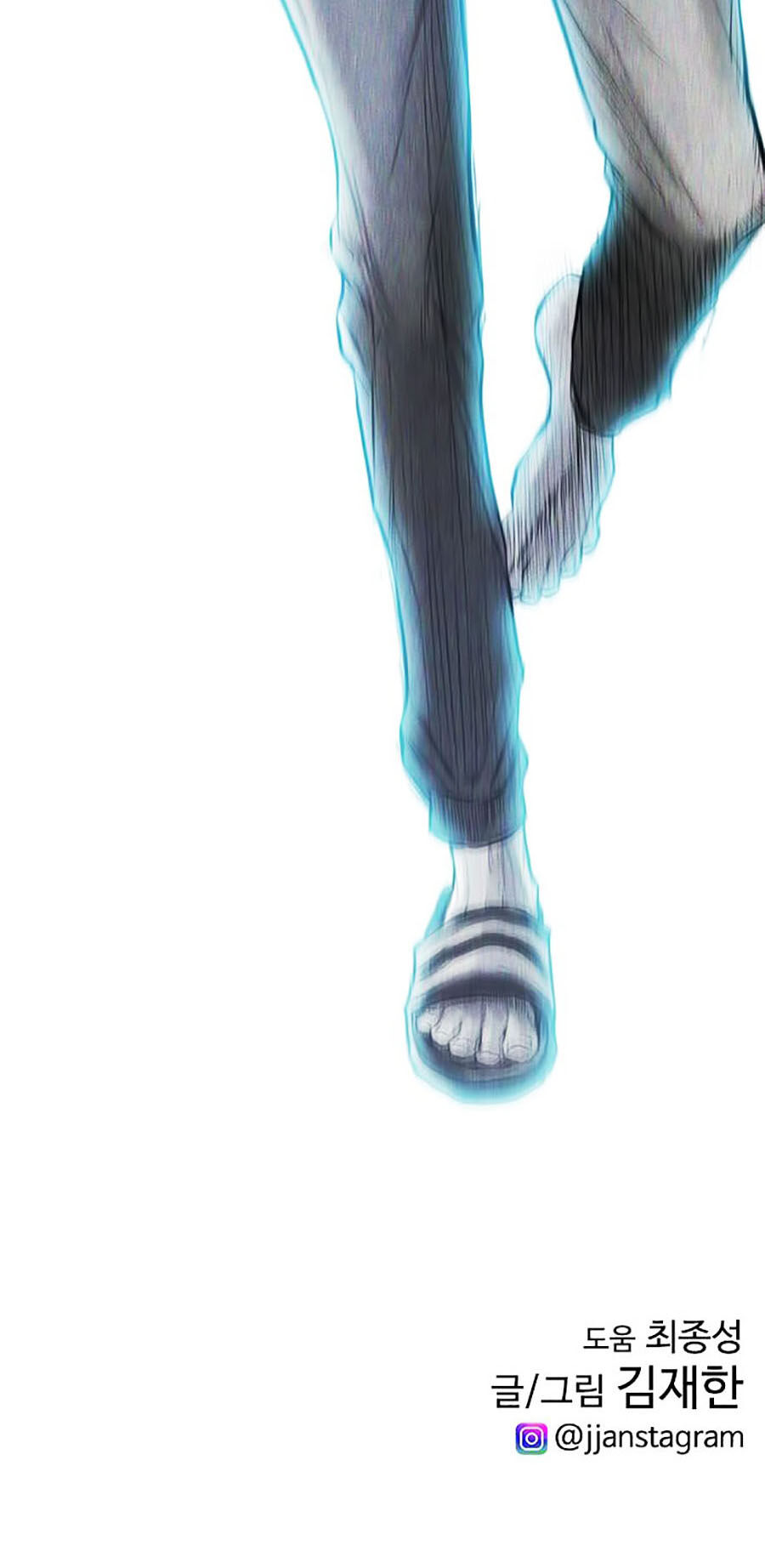 Bố Vạn Năng Chapter 1 - Trang 2