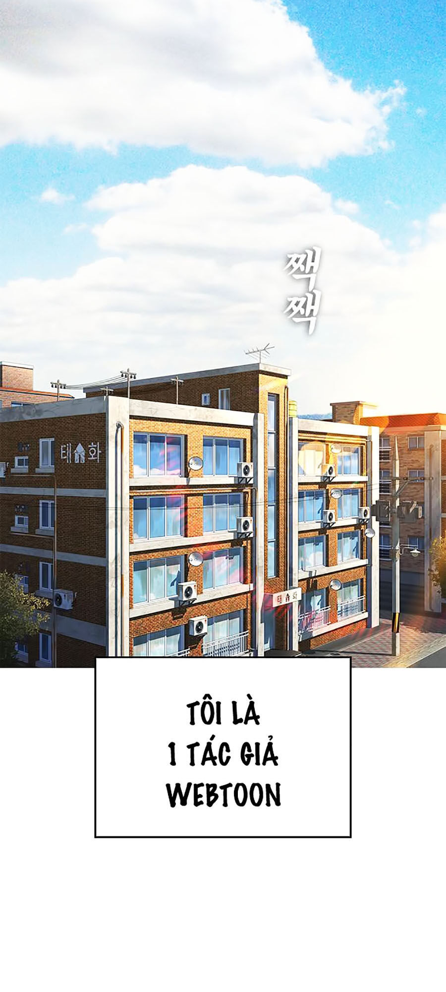 Bố Vạn Năng Chapter 1 - Trang 2