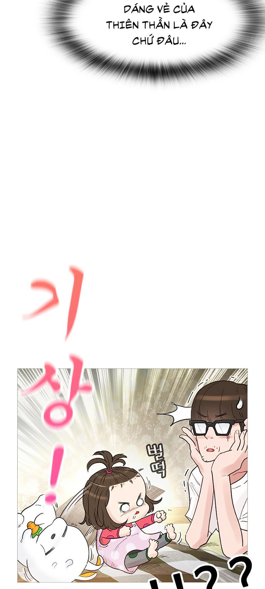 Bố Vạn Năng Chapter 1 - Trang 2