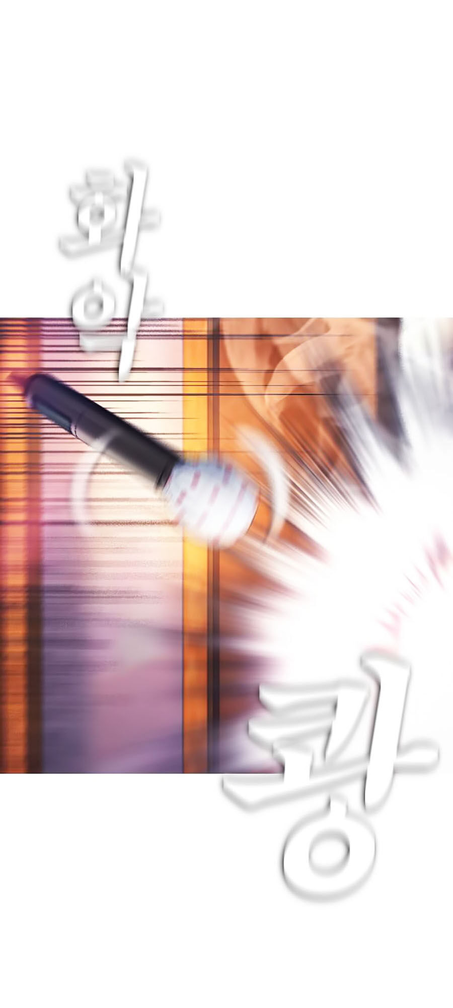 Bố Vạn Năng Chapter 1 - Trang 2