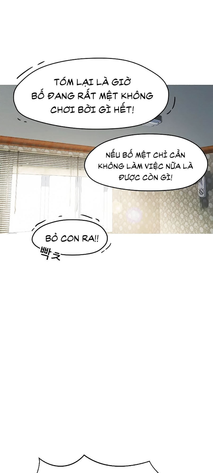 Bố Vạn Năng Chapter 1 - Trang 2