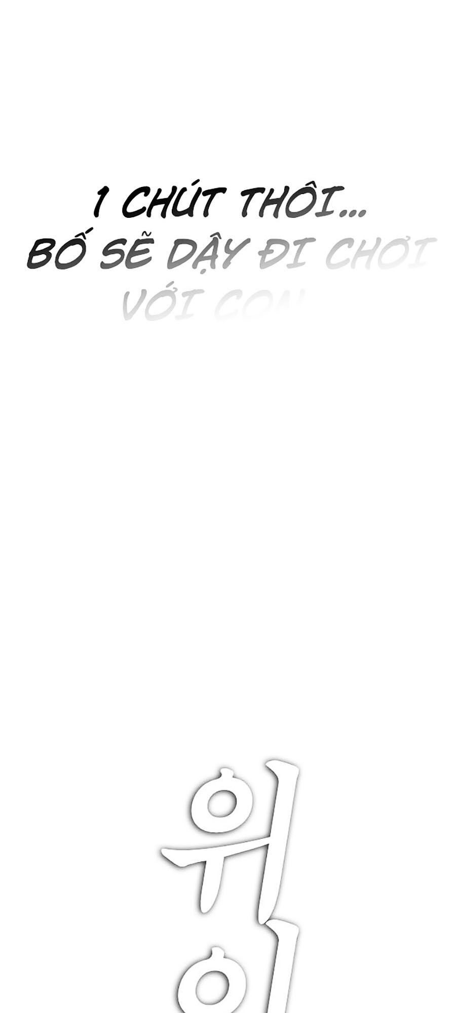 Bố Vạn Năng Chapter 1 - Trang 2