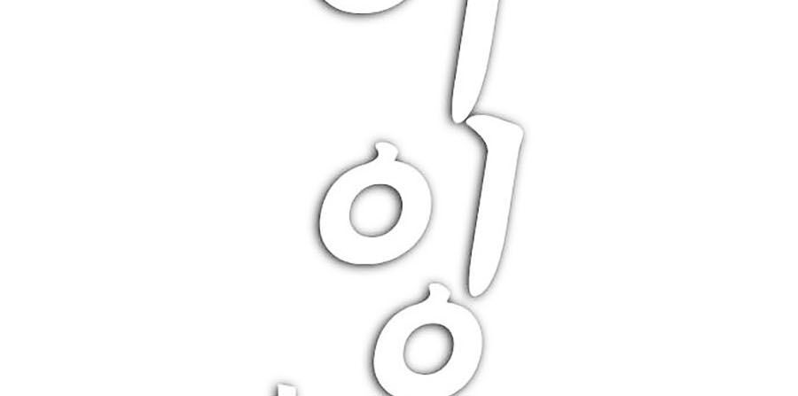 Bố Vạn Năng Chapter 1 - Trang 2