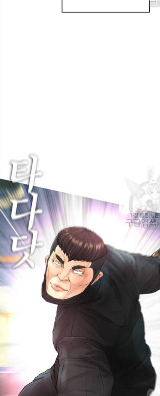 Bố Vạn Năng Chapter 10 - Trang 2