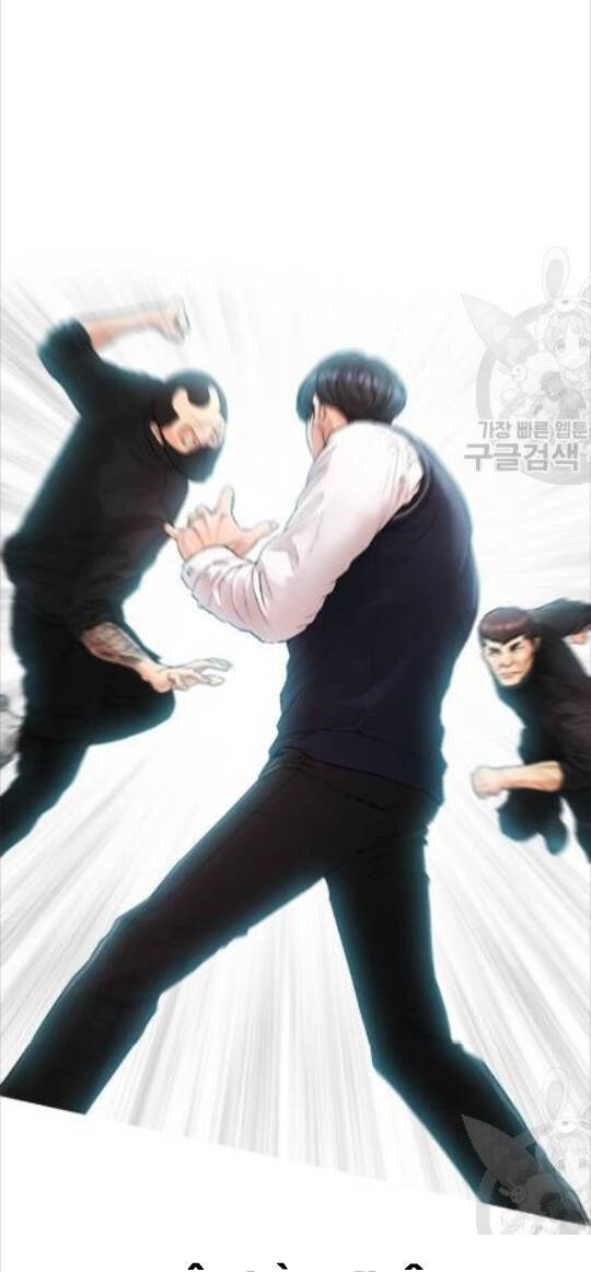 Bố Vạn Năng Chapter 10 - Trang 2