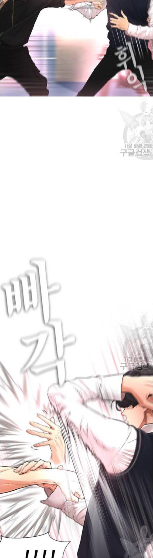 Bố Vạn Năng Chapter 10 - Trang 2