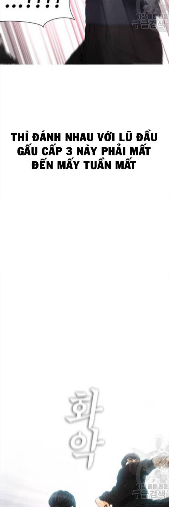 Bố Vạn Năng Chapter 10 - Trang 2