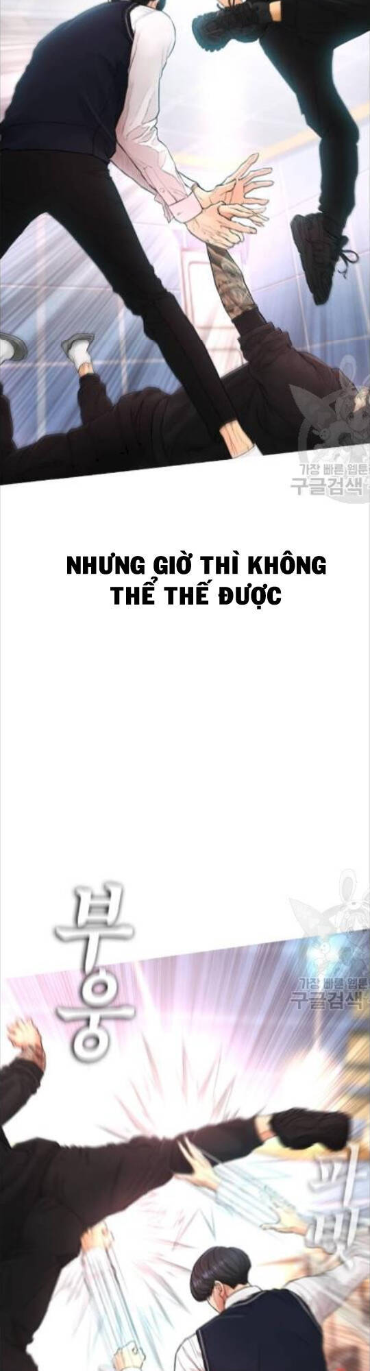 Bố Vạn Năng Chapter 10 - Trang 2