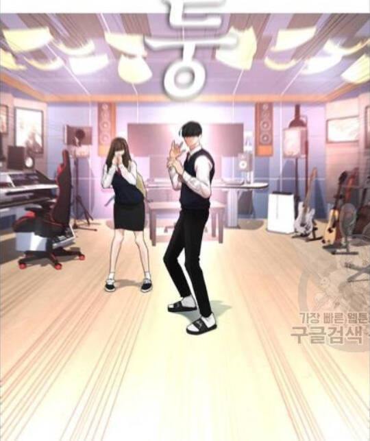 Bố Vạn Năng Chapter 10 - Trang 2