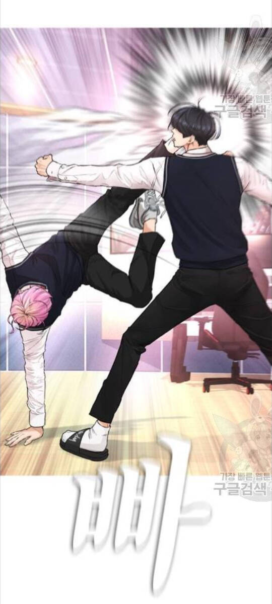 Bố Vạn Năng Chapter 10 - Trang 2