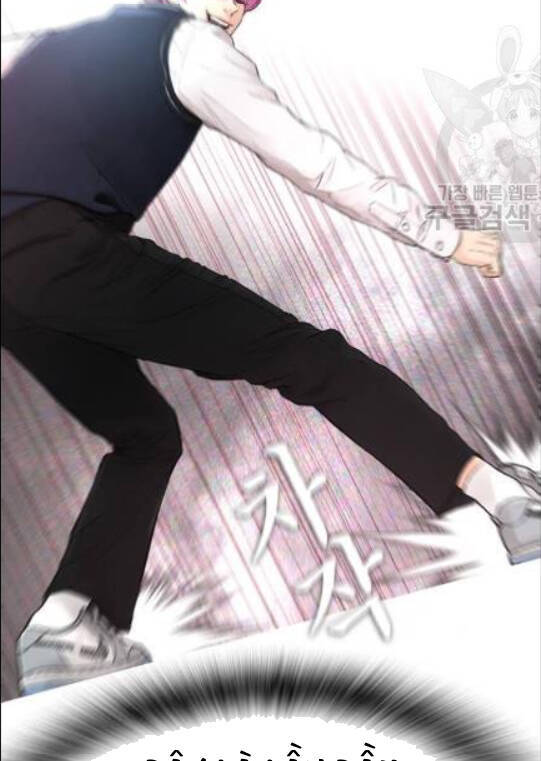 Bố Vạn Năng Chapter 10 - Trang 2