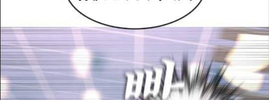 Bố Vạn Năng Chapter 10 - Trang 2