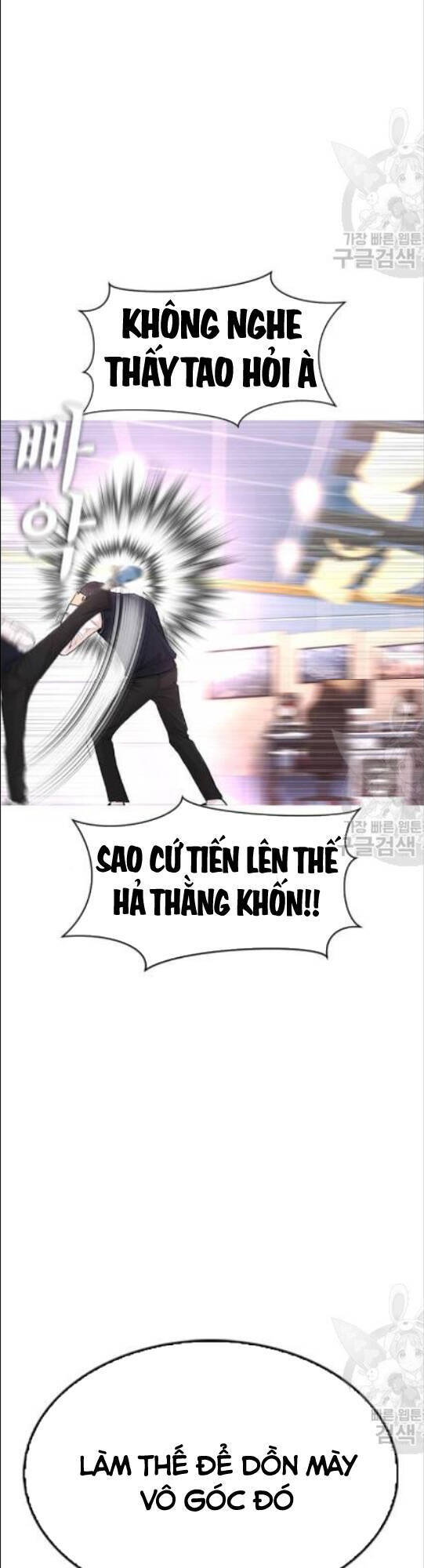 Bố Vạn Năng Chapter 10 - Trang 2