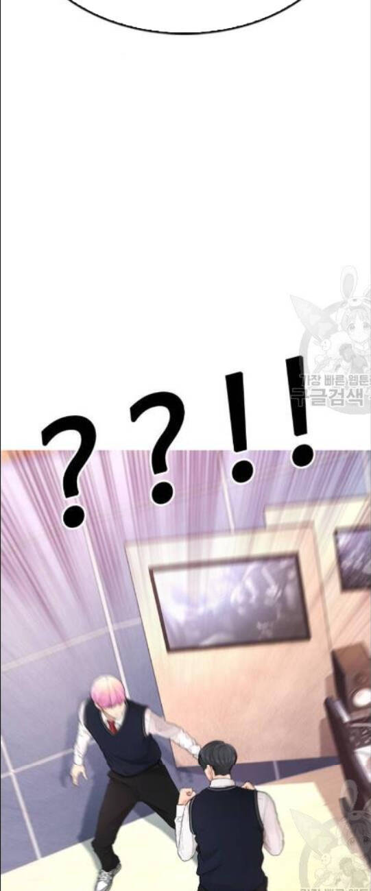 Bố Vạn Năng Chapter 10 - Trang 2