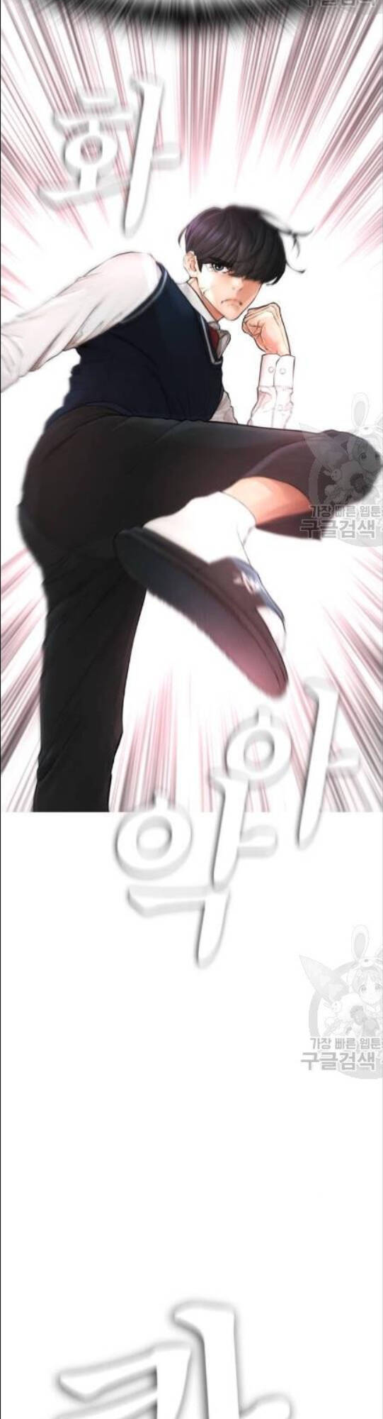 Bố Vạn Năng Chapter 10 - Trang 2