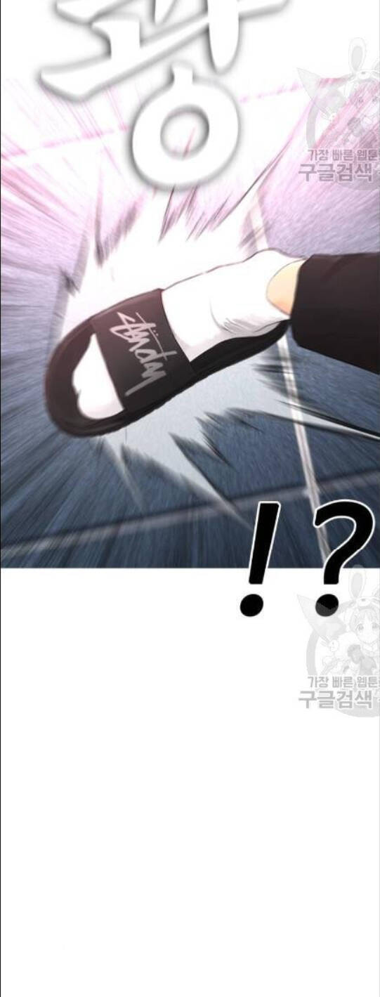 Bố Vạn Năng Chapter 10 - Trang 2